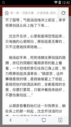 威尼斯APP下载官网